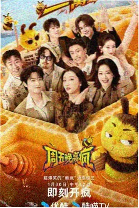 王座之下的千金封面