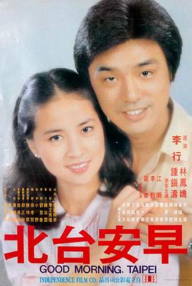 王座之下的千金第74话缩略图