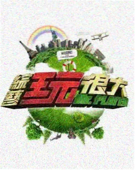 第120话更新后的数据变化