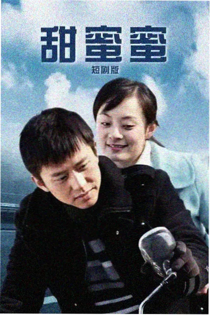 落冠公主的第七年封面